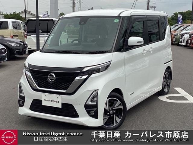 ６６０　ハイウェイスターＧターボ　プロパイロット　エディション　純正ナビＭＭ３２０Ｄ－ＬＥＴＣ　Ａビューカメラ　アラビュ－　踏み間違いアシスト　ＥＴＣ付き　逸脱警報　レーダークルーズ　ＬＥＤヘッドライト　サイドエアバッグ　インテリキー　Ａストップ　ドライブレコーダー　ナビＴＶ　アルミホイール　Ｂカメラ　ＰＷ