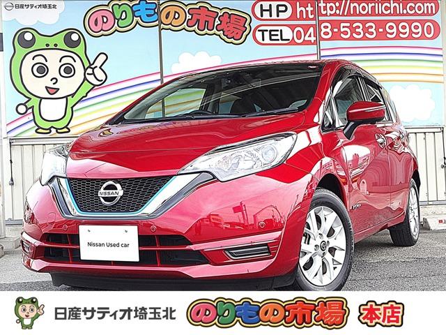 ｅ－パワー　Ｘ　Ｖセレクション　メモリーナビ・アラウンドビューモニター・フルセグＴＶ・Ｂｌｕｅｔｏｏｔｈ・ドライブレコーダー前後・スマートルームミラー・ＥＴＣ２．０・衝突軽減ブレーキコーナーセンサー・ハイビームアシスト