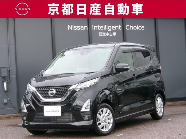 ６６０　ハイウェイスターＸ　ナビ・ドラレコ・ＥＴＣ・バックカメラ付き　スマキー　ＬＥＤ　１オーナー　ＥＴＣ　ドライブレコーダー　ナビＴＶ　車線逸脱警報装置　イモビライザー　ｉストップ　アルミ　バックカメラ　メモリナビ　パワーステアリング　フルオートエアコン　キーレス