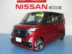 日産　ルークス　６６０　ハイウェイスターＸ　誤発進抑制　運転席エアバッグ