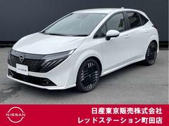 日産 オーラ