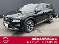 日産 エクストレイル