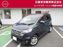 日産 デイズ ハイウェイスター　Ｘ　バックカメラ　キセノンライト...