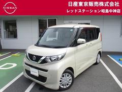 日産 ルークス