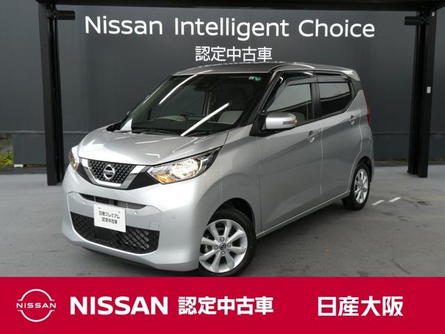 日産 デイズ ６６０　Ｘ　アラウンドビューモニター　ドラレコ