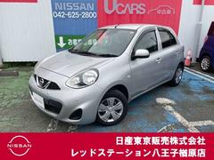 日産 マーチ