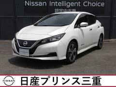 日産　リーフ　Ｘ　Ｖセレクション　メーカーナビ　プロパイロット