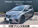 日産 ノート １．２　ｅ－ＰＯＷＥＲ　ＮＩＳＭＯ　Ｓ　純正メモリ...