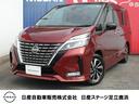 日産 セレナ ハイウェイスターＶ　２．０　ハイウェイスター　Ｖ　...