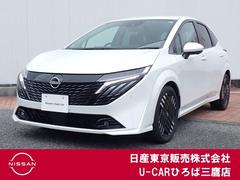 日産 オーラ