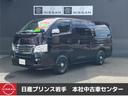 日産 ＮＶ３５０キャラバンバン ２．５　ライダー　プレミアムＧＸ...
