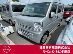 日産 NV100クリッパーバン