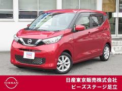 日産 デイズ