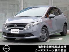 日産 ノート