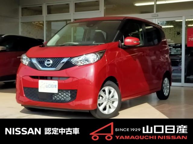６６０　Ｘ　アラウンドビューモニター　ＥＴＣ　アイドリングストップ搭載　衝突軽減ブレーキ　イモビライザー　インテリキー　フルオートエアコン　ＬＤＷ　ナビＴＶ　メモリーナビ　パワーウィンドウ　ＷＳＲＳ　キーフリーシステム　カーテンエアバック　ＡＢＳ