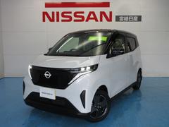 日産　サクラ　Ｘ　ディスプレイオーディオ　スマートキープッシュスタート　エマージェンシーＢ