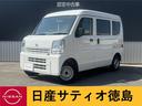 Ｇｅｔ－Ｕ管理番号：５５２－１Ｆ０－０４５５２ ☆令和２年式☆ＮＶ１００クリッパーバン☆軽貨物車☆
