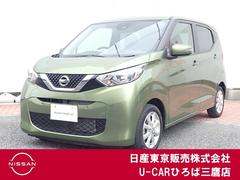 日産 デイズ