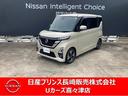日産 ルークス ６６０　ハイウェイスターＧターボ　エマージェンシ...