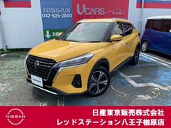 日産 キックス