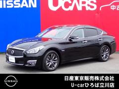 日産 フーガハイブリッド