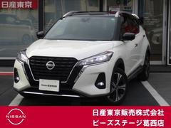 日産 キックス
