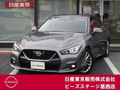 日産 スカイライン