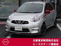 日産 マーチ