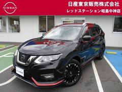 日産 エクストレイル