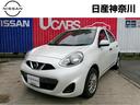 日産 マーチ １．２　Ｓ　純正メモリーナビバックカメラＥＴＣ　１...
