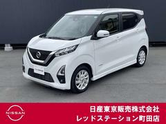 日産 デイズ