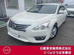 日産 ティアナ
