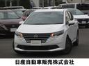 日産 ノート Ｘ　ｅーパワー　エマージェンシーブレーキ　踏み間違...