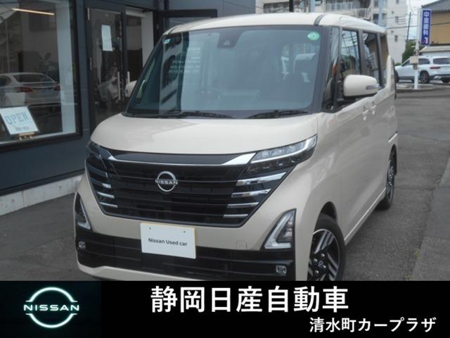 ６６０　ハイウェイスターＸ　９インチディスプレイオーディオ　誤発進抑制　運転席エアバッグ　３６０カメラ　ワンオ－ナ－車　ＥＴＣ　ＬＥＤ　スマートキープッシュスタート　Ｂカメラ　レーンアシスト　パワーウインドウ　サイドエアバッグ　パワーステアリング　キーフリー