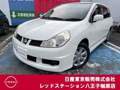 日産 ウイングロード