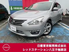 日産 ティアナ