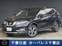日産 エクストレイル ２．０　２０Ｘｉ　２列車　純正ナビＡビュー...