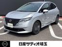 日産 ノート １．２　Ｘ　純正ナビ＆アラウンドビューモニター　ア...