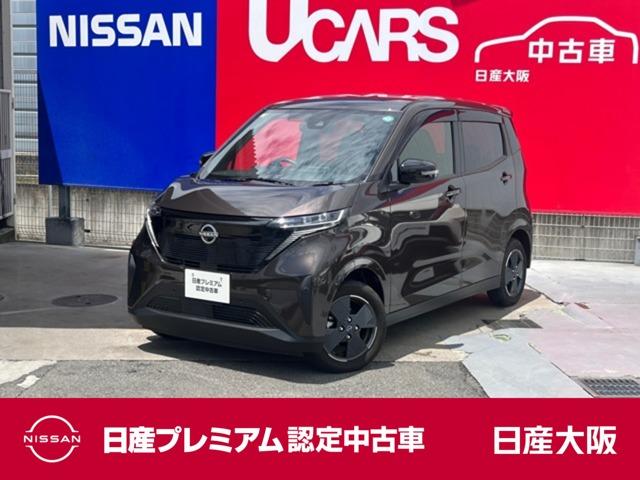 Ｘ　ＬＥＤライト　前後踏間違防止　９インチワイドナビＴＶ　バックカメラ　ＥＴＣ　純正アルミ　普通充電ケーブル　「当社新車店元展示試乗車」『新車保証継承＆日産認定中古車保証２４ヶ月』