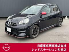 日産 マーチ