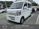 日産 クリッパーバン ＤＸ　ＧＬパッケージ　６６０　ＤＸ　ＧＬパ...