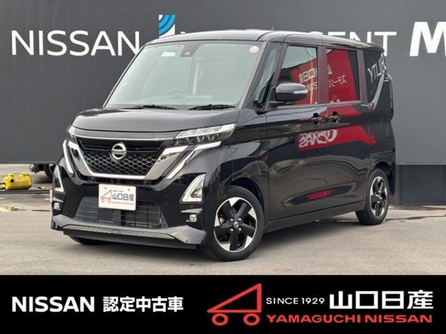 ６６０　ハイウェイスターＸ　禁煙車　片側電動スライドドア　誤発進抑制　運転席エアバッグ　３６０カメラ　禁煙　ワンオ－ナ－車　ＥＴＣ　ＬＥＤ　スマートキープッシュスタート　Ｂカメラ　レーンアシスト　ナビＴＶ　記録簿付き　パワーウインドウ　サイドエアバッグ