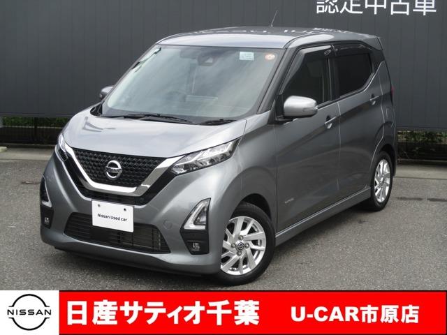 日産 デイズ ６６０　ハイウェイスターＸ　ナビ　全方位Ｍ
