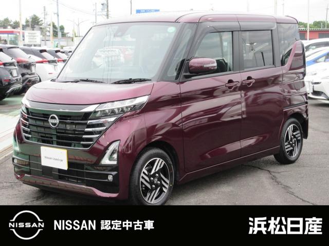 ６６０　ハイウェイスターＸ　ＭＭ２２３Ｄ－Ｌナビ　両側Ａ．Ｓ　ＡＶＭ　ＥＴＣ２．０ドラレコ　誤発進抑制　運転席エアバッグ　禁煙　ワンオ－ナ－車　ＥＴＣ　ＬＥＤ　スマートキープッシュスタート　Ｄレコ　Ｂカメラ　レーンアシスト　ナビＴＶ　パワーウインドウ　サイドエアバッグ　メモリーナビ　盗難防止