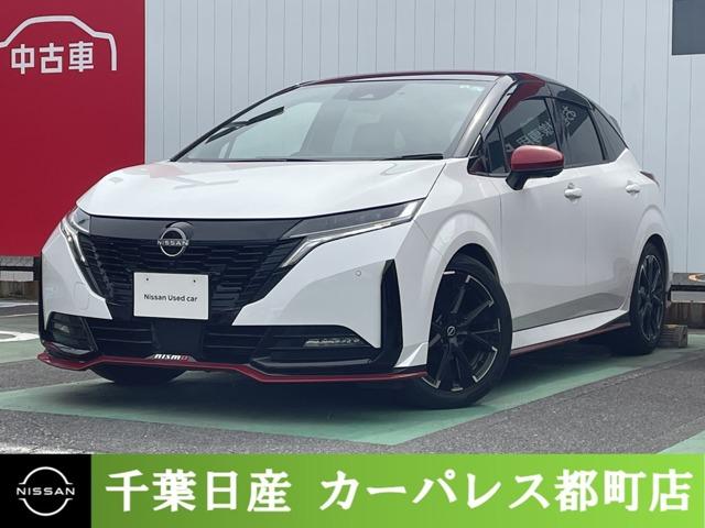 １．２　ＮＩＳＭＯ　エマージェンシブレーキ　アラウンドビューカメラ　スマートキー＆プッシュスタート　ワンオーナー　ＥＴＣ　ドラレコ　車線逸脱　記録簿　ワンセグ　Ｂカメラ　運転席エアバッグ　ＡＢＳ　ナビＴＶ　キーフリー