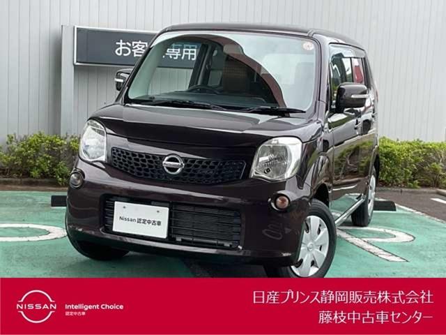 ６６０　Ｘ　メモリーナビ　アイドリングストップ車　メモリーナビゲーション　ナビＴＶ　助手席エアバッグ　Ｒカメ　ＡＵＴＯエアコン　ワンセグ　ワンオーナー　スマ－トキ－　運転席エアバッグ　キーレス　整備記録簿　ＡＢＳ