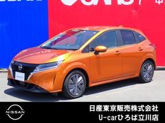 日産 ノート