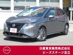 日産 ノート
