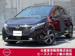 日産 オーラ