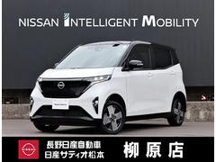 日産　サクラ　Ｇ　日産コネクトナビＴＶ　アラウンドビューモニター　プロパイロット